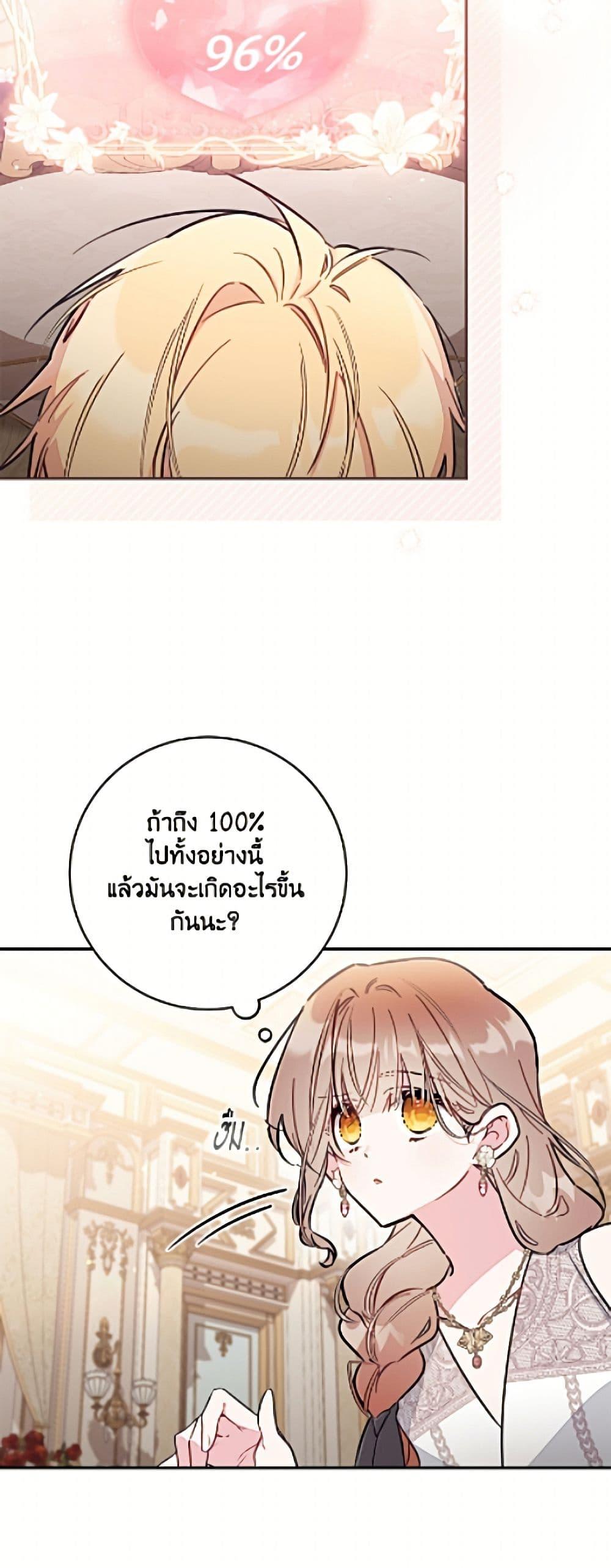 Manga-lc-com อ่านมังงะ อ่านการ์ตูน ออนไลน์ ฟรี No Place for the Fake Princess ตอนที่ 1 2 3 4 5 6 7 8 9 10 11 12 13 14 ฟรี ไม่มีโฆษณา Manga-lc - อ่าน มังงะ อ่าน การ์ตูน ออนไลน์ อ่านมังงะ ฟรี