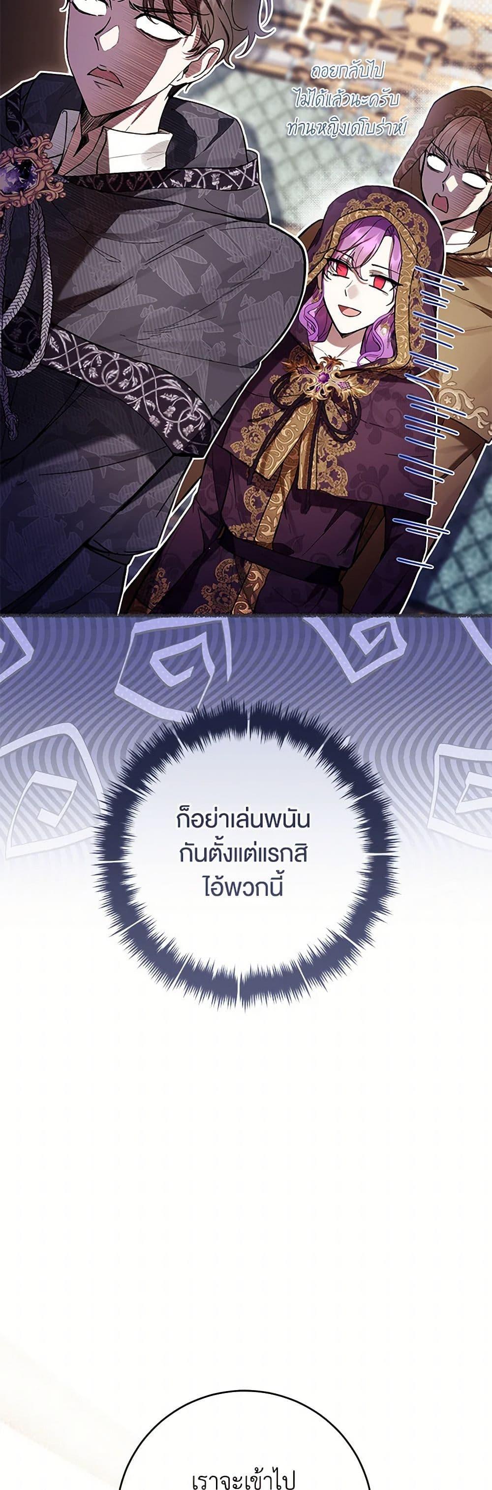 Manga-lc-com อ่านมังงะ อ่านการ์ตูน ออนไลน์ ฟรี What’s Wrong With Being the Villainess ตอนที่ 1 2 3 4 5 6 7 8 9 10 11 12 13 14 ฟรี ไม่มีโฆษณา Manga-lc - อ่าน มังงะ อ่าน การ์ตูน ออนไลน์ อ่านมังงะ ฟรี