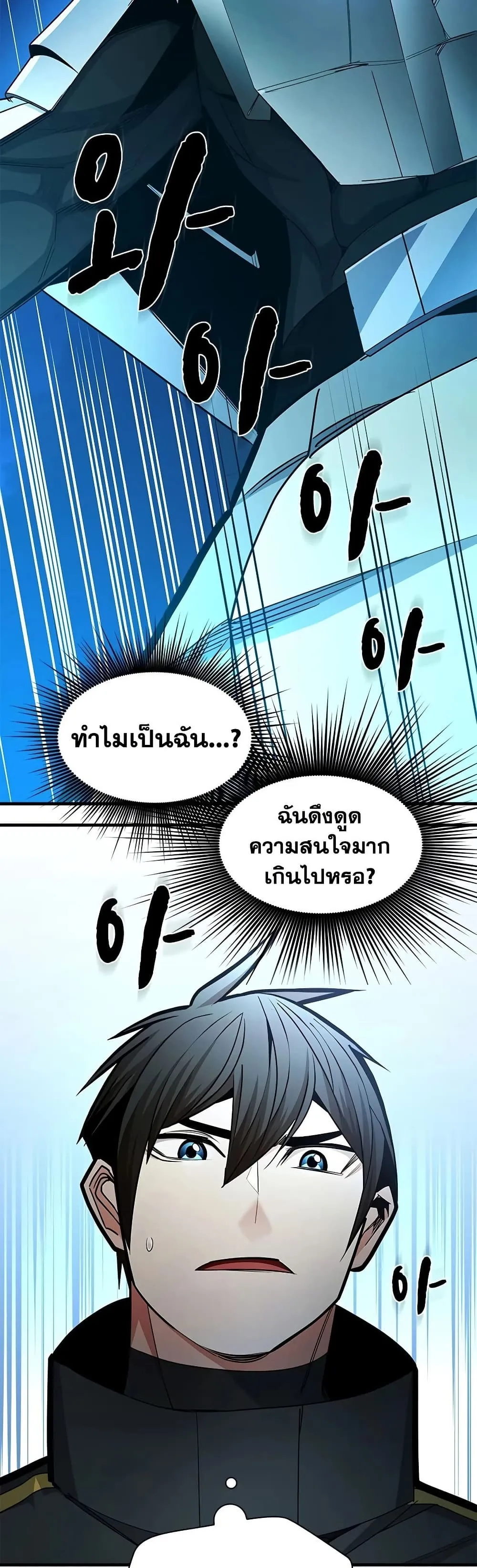 Manga-lc-com อ่านมังงะ อ่านการ์ตูน ออนไลน์ ฟรี The Tutorial is Too Hard ตอนที่ 1 2 3 4 5 6 7 8 9 10 11 12 13 14 ฟรี ไม่มีโฆษณา Manga-lc - อ่าน มังงะ อ่าน การ์ตูน ออนไลน์ อ่านมังงะ ฟรี
