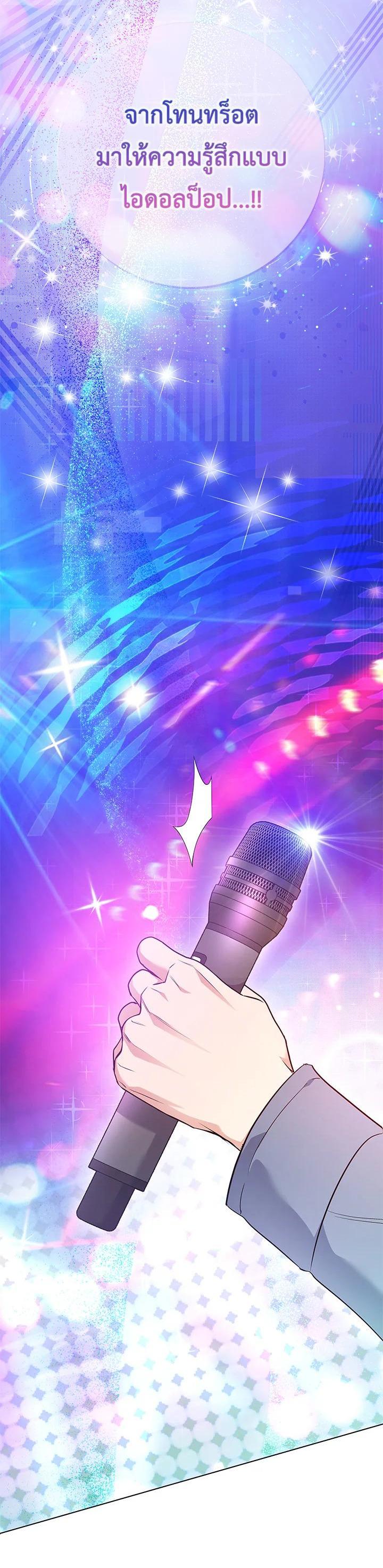 Manga-lc-com อ่านมังงะ อ่านการ์ตูน ออนไลน์ ฟรี In This Life, the Greatest Star in the Universe ตอนที่ 1 2 3 4 5 6 7 8 9 10 11 12 13 14 ฟรี ไม่มีโฆษณา Manga-lc - อ่าน มังงะ อ่าน การ์ตูน ออนไลน์ อ่านมังงะ ฟรี