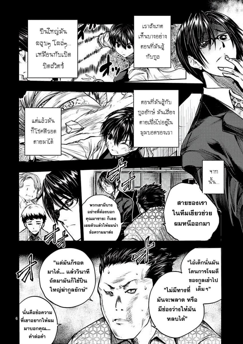 Manga-lc-com อ่านมังงะ อ่านการ์ตูน ออนไลน์ ฟรี Battle in 5 Seconds After Meeting ตอนที่ 1 2 3 4 5 6 7 8 9 10 11 12 13 14 ฟรี ไม่มีโฆษณา Manga-lc - อ่าน มังงะ อ่าน การ์ตูน ออนไลน์ อ่านมังงะ ฟรี