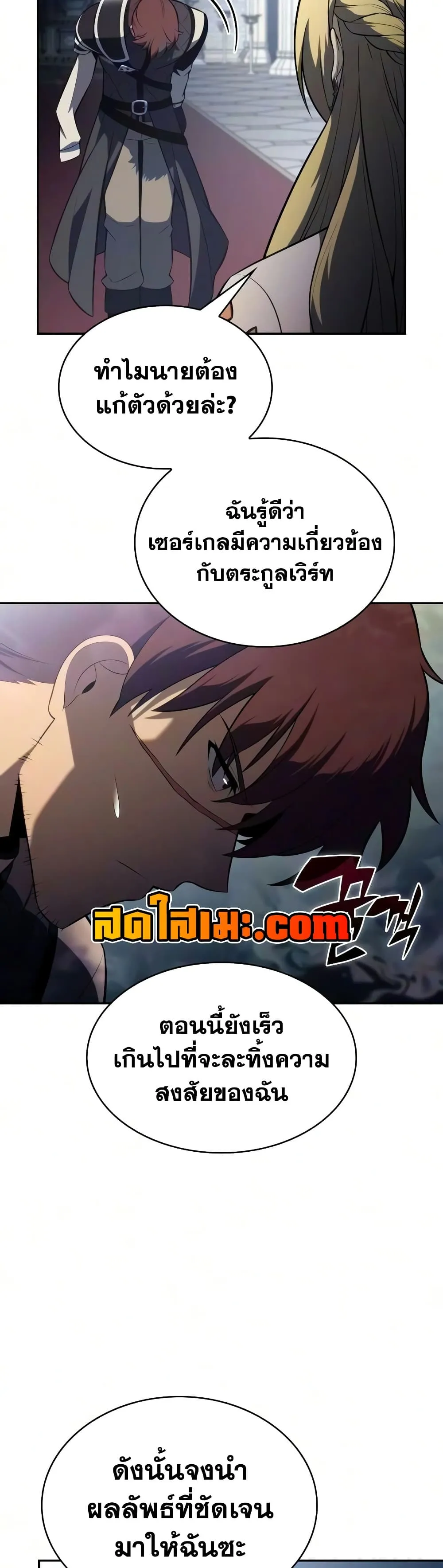 Manga-lc-com อ่านมังงะ อ่านการ์ตูน ออนไลน์ ฟรี The Regressed Son of a Duke is an Assassin – ลูกชายคนเล็กของ ตอนที่ 1 2 3 4 5 6 7 8 9 10 11 12 13 14 ฟรี ไม่มีโฆษณา Manga-lc - อ่าน มังงะ อ่าน การ์ตูน ออนไลน์ อ่านมังงะ ฟรี