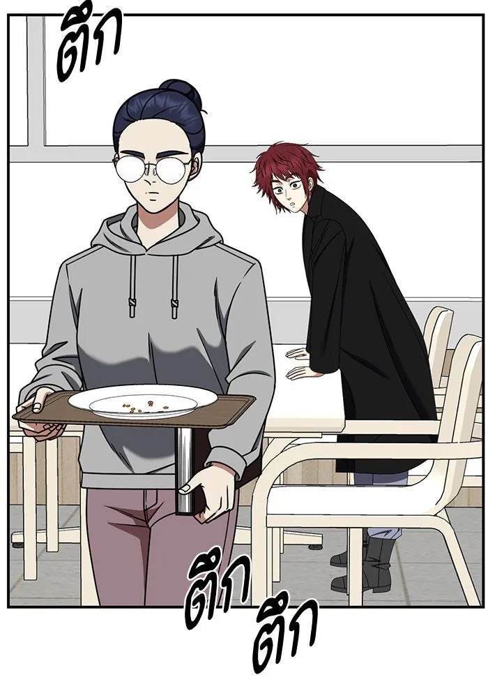 ช่วยเปลี่ยนฉันที ตอนที่ 265. ซีซัน 2 รูปที่ 31