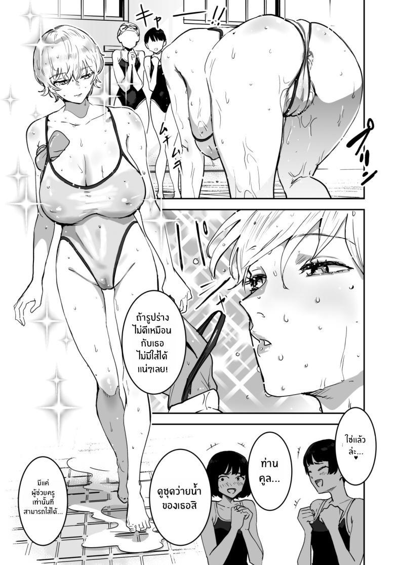 Doujin-Lc- อ่าน โดจิน มังฮวา เกาหลี ญี่ปุ่น จีน แปลไทย หน้าที่ผู้ช่วยครู (Nekoi Mie) ตอนที่ 1 2 3 4 5 6 7 8 9 10 11 12 13 14 ฟรี ไม่มีโฆษณา อ่าน โดจิน Manhwa เกาหลี ญี่ปุ่น จีน เรามีครบ คัดมาให้เน้นๆ โดจิน 18+ รับประกันความฟินโดย  Doujin Lc