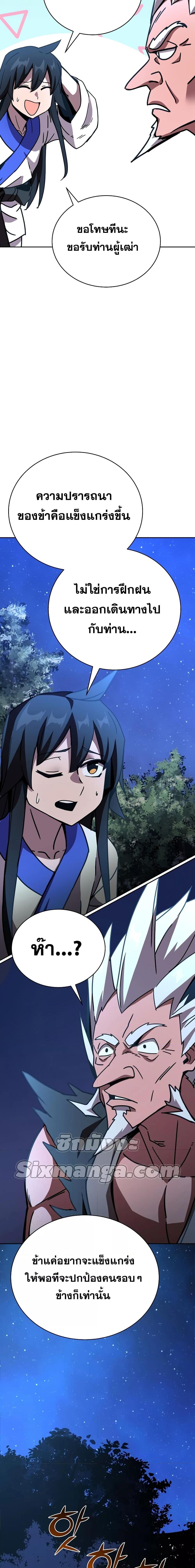 Manga-lc-com อ่านมังงะ อ่านการ์ตูน ออนไลน์ ฟรี MartialStreame ตอนที่ 1 2 3 4 5 6 7 8 9 10 11 12 13 14 ฟรี ไม่มีโฆษณา Manga-lc - อ่าน มังงะ อ่าน การ์ตูน ออนไลน์ อ่านมังงะ ฟรี