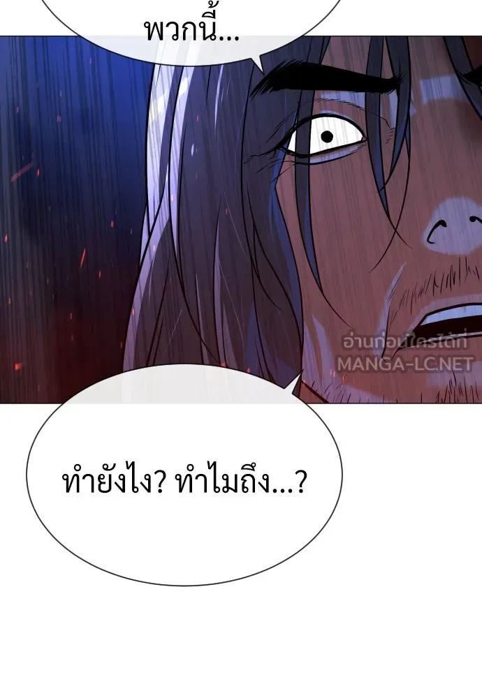 นักฆ่าย้อนวัย ตอนที่ 69 รูปที่ 135