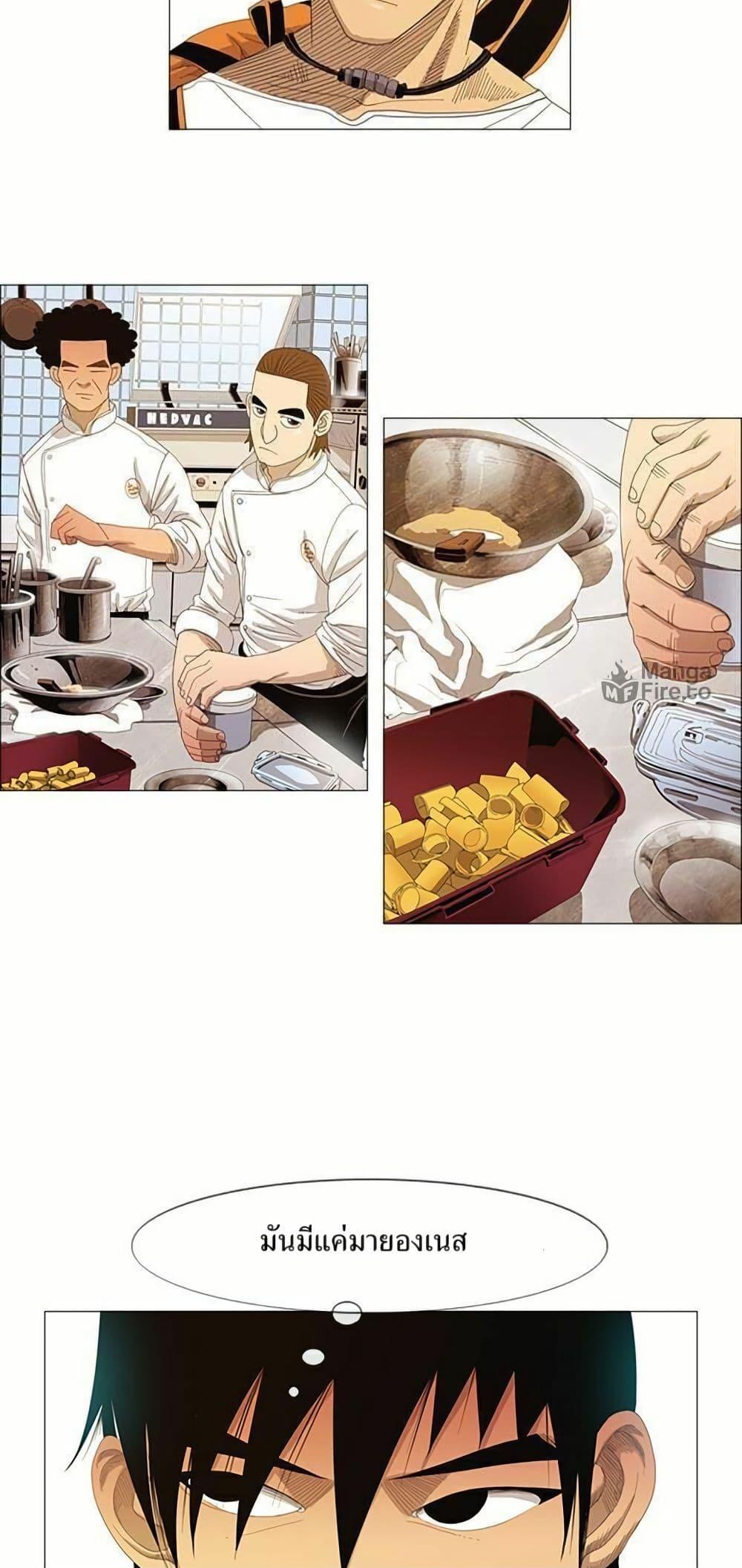 Manga-lc-com อ่านมังงะ อ่านการ์ตูน ออนไลน์ ฟรี Michelin Star ตอนที่ 1 2 3 4 5 6 7 8 9 10 11 12 13 14 ฟรี ไม่มีโฆษณา Manga-lc - อ่าน มังงะ อ่าน การ์ตูน ออนไลน์ อ่านมังงะ ฟรี