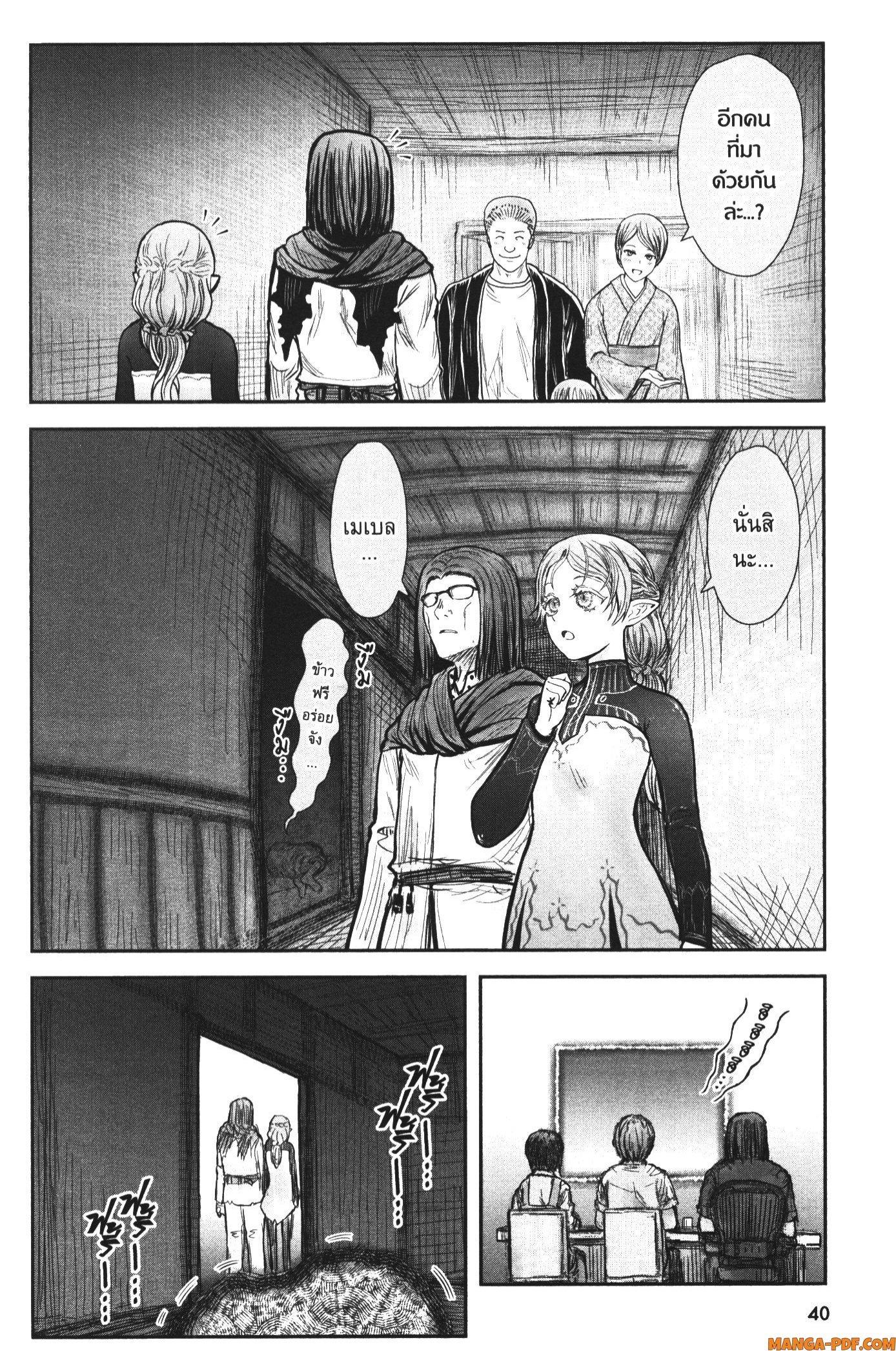 Manga-lc-com อ่านมังงะ อ่านการ์ตูน ออนไลน์ ฟรี Isekai Ojisan ตอนที่ 1 2 3 4 5 6 7 8 9 10 11 12 13 14 ฟรี ไม่มีโฆษณา Manga-lc - อ่าน มังงะ อ่าน การ์ตูน ออนไลน์ อ่านมังงะ ฟรี