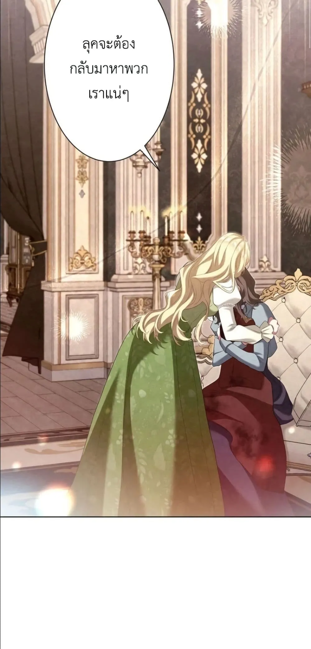 Manga-lc-com อ่านมังงะ อ่านการ์ตูน ออนไลน์ ฟรี Behold The Perfect Villainess ตอนที่ 1 2 3 4 5 6 7 8 9 10 11 12 13 14 ฟรี ไม่มีโฆษณา Manga-lc - อ่าน มังงะ อ่าน การ์ตูน ออนไลน์ อ่านมังงะ ฟรี
