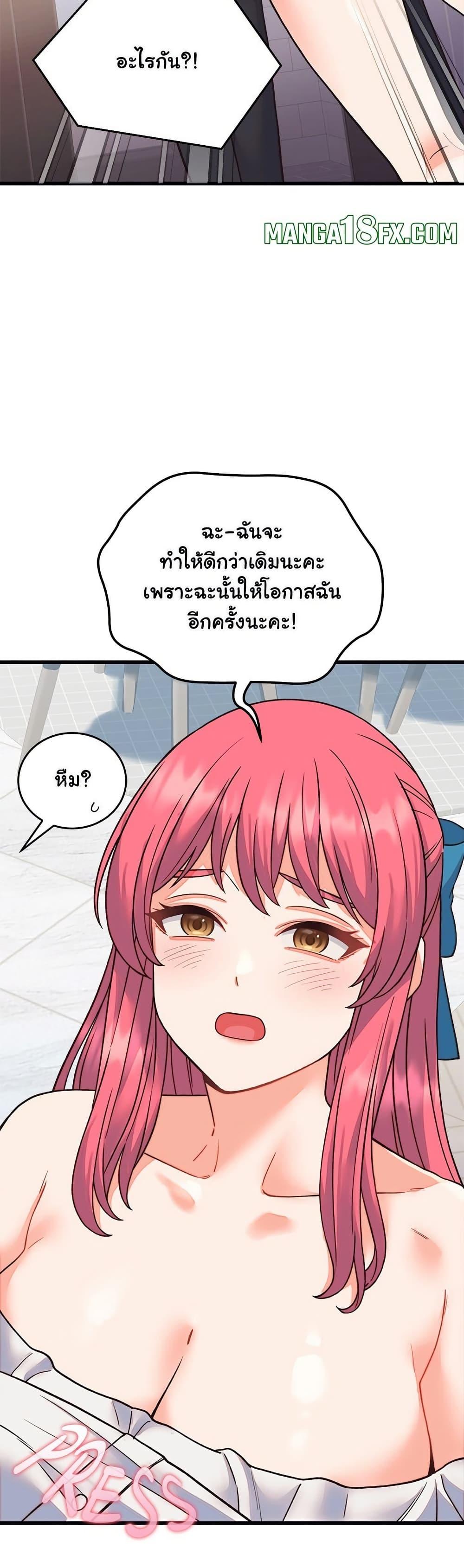 Doujin-Lc- อ่าน โดจิน มังฮวา เกาหลี ญี่ปุ่น จีน แปลไทย From Pauper ตอนที่ 1 2 3 4 5 6 7 8 9 10 11 12 13 14 ฟรี ไม่มีโฆษณา อ่าน โดจิน Manhwa เกาหลี ญี่ปุ่น จีน เรามีครบ คัดมาให้เน้นๆ โดจิน 18+ รับประกันความฟินโดย  Doujin Lc