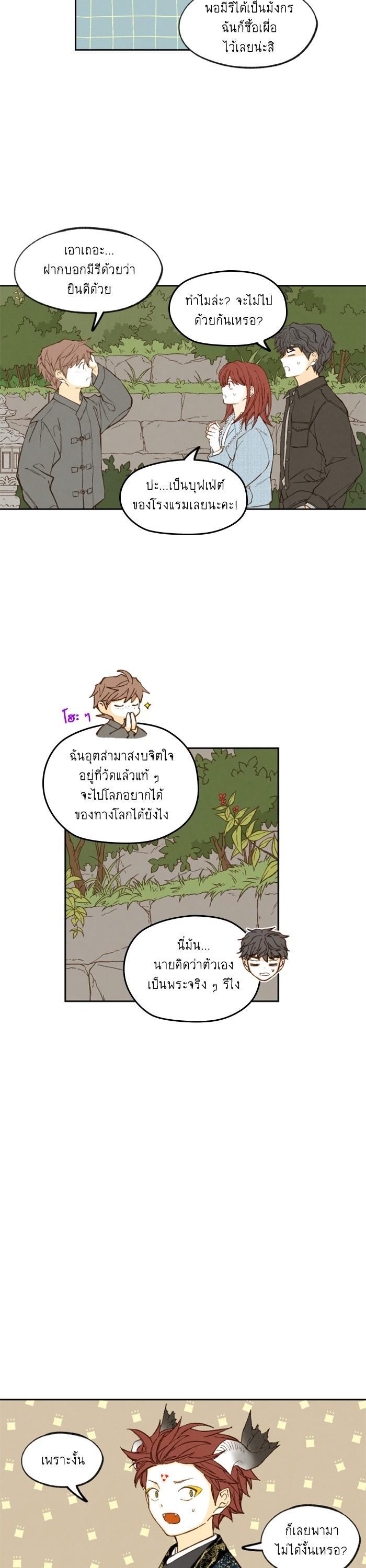 Manga-lc-com อ่านมังงะ อ่านการ์ตูน ออนไลน์ ฟรี How to Become a Dragon ตอนที่ 1 2 3 4 5 6 7 8 9 10 11 12 13 14 ฟรี ไม่มีโฆษณา Manga-lc - อ่าน มังงะ อ่าน การ์ตูน ออนไลน์ อ่านมังงะ ฟรี