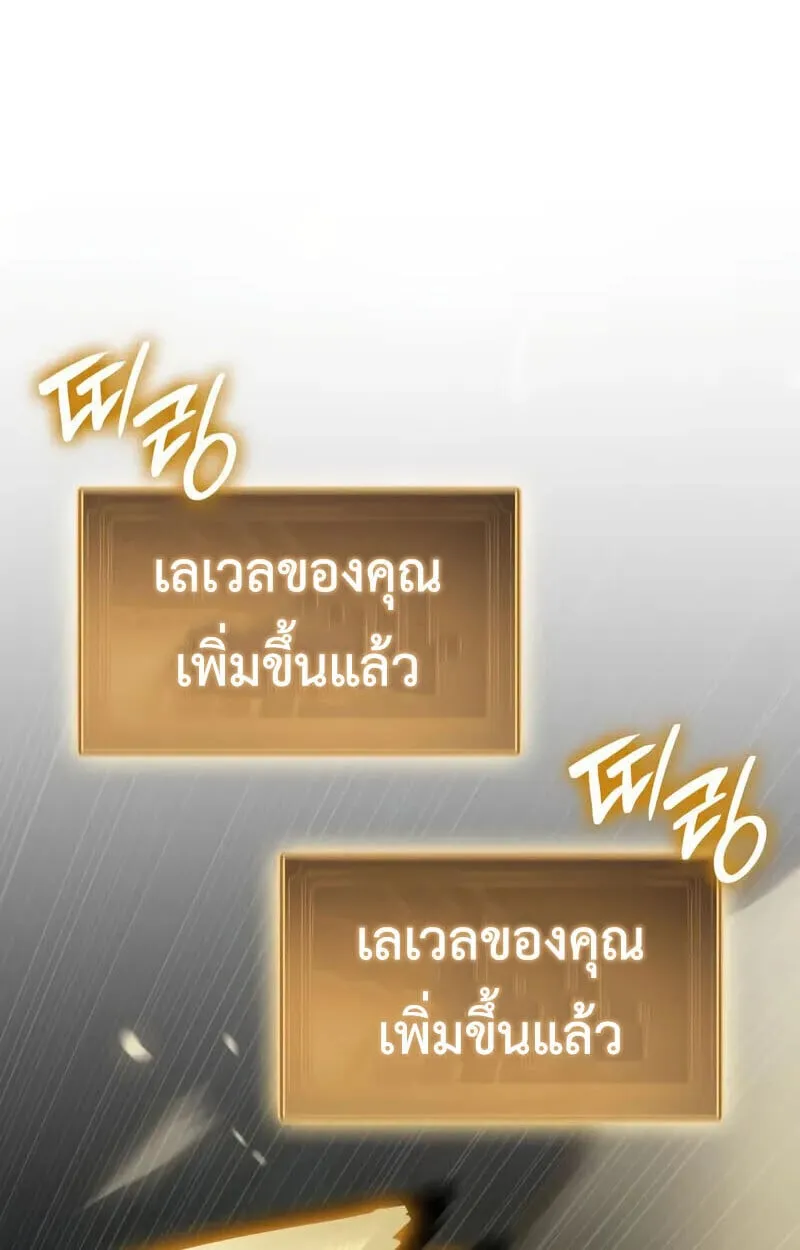 Breakers ตอนที่ ตอนที่ 25 รูปที่ 21