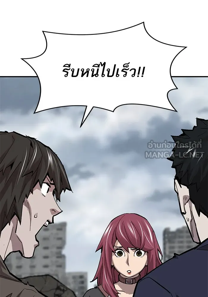 ยอดคนเลเวลทะลุ ตอนที่ 30 บุกทางเหนือ (2) รูปที่ 51