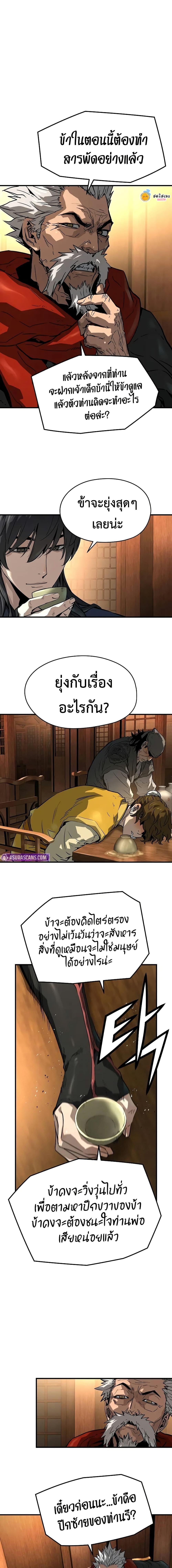 Manga-lc-com อ่านมังงะ อ่านการ์ตูน ออนไลน์ ฟรี Absolute Regression ตอนที่ 1 2 3 4 5 6 7 8 9 10 11 12 13 14 ฟรี ไม่มีโฆษณา Manga-lc - อ่าน มังงะ อ่าน การ์ตูน ออนไลน์ อ่านมังงะ ฟรี