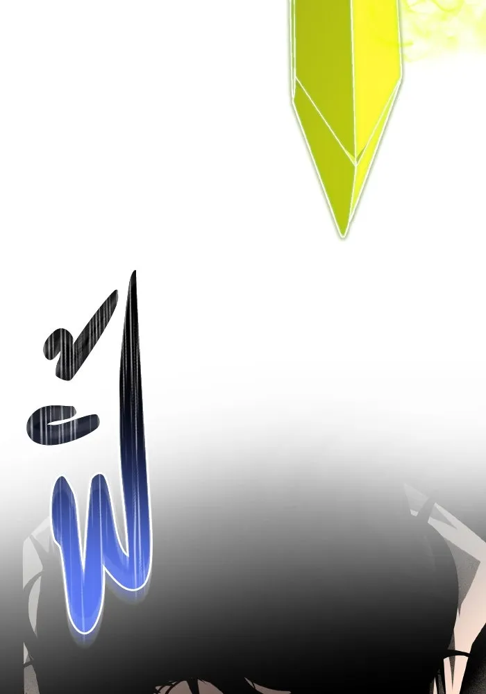 การแข่งขันของผู้เกิดใหม่ ตอนที่ 91 รูปที่ 125