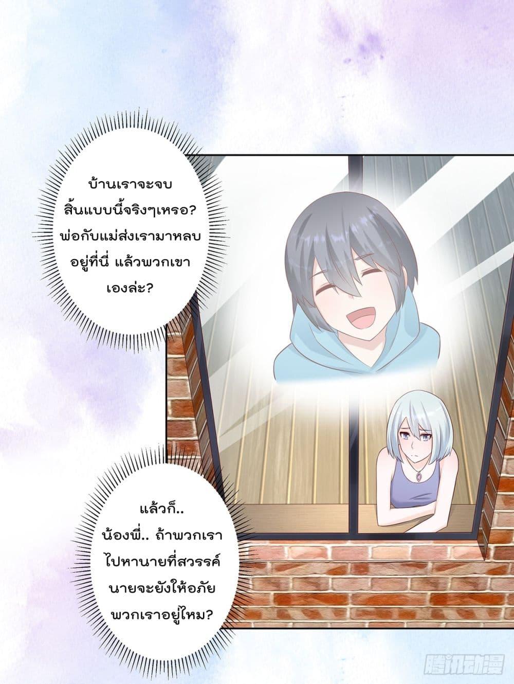 Manga-lc-com อ่านมังงะ อ่านการ์ตูน ออนไลน์ ฟรี The Cultivators Guardian in The City ตอนที่ 1 2 3 4 5 6 7 8 9 10 11 12 13 14 ฟรี ไม่มีโฆษณา Manga-lc - อ่าน มังงะ อ่าน การ์ตูน ออนไลน์ อ่านมังงะ ฟรี