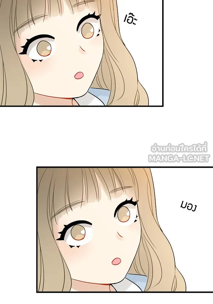 Good Gosh Daddy ตอนที่ 9 เจอกันครั้งแรก รูปที่ 51
