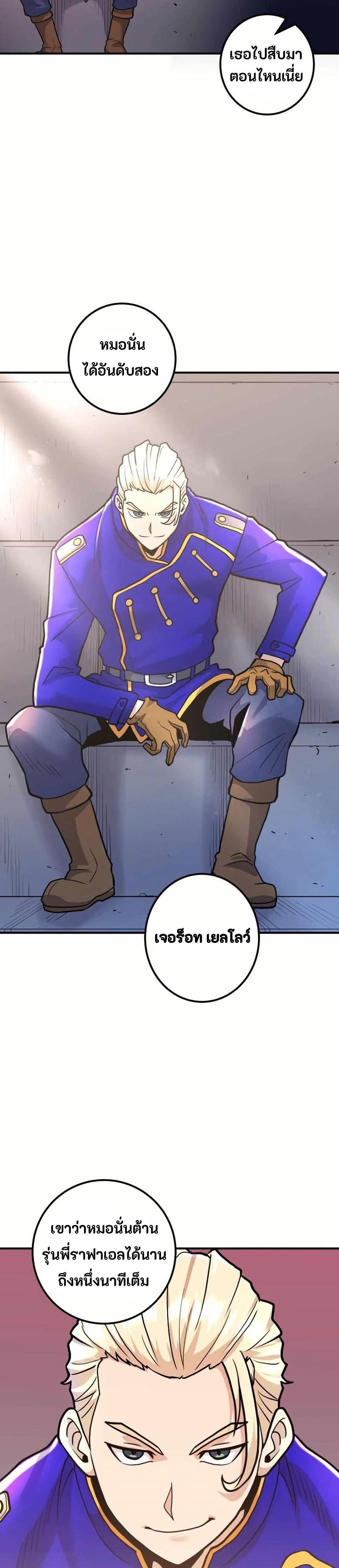 Manga-lc-com อ่านมังงะ อ่านการ์ตูน ออนไลน์ ฟรี Gigantic Rider in 1RM ตอนที่ 1 2 3 4 5 6 7 8 9 10 11 12 13 14 ฟรี ไม่มีโฆษณา Manga-lc - อ่าน มังงะ อ่าน การ์ตูน ออนไลน์ อ่านมังงะ ฟรี