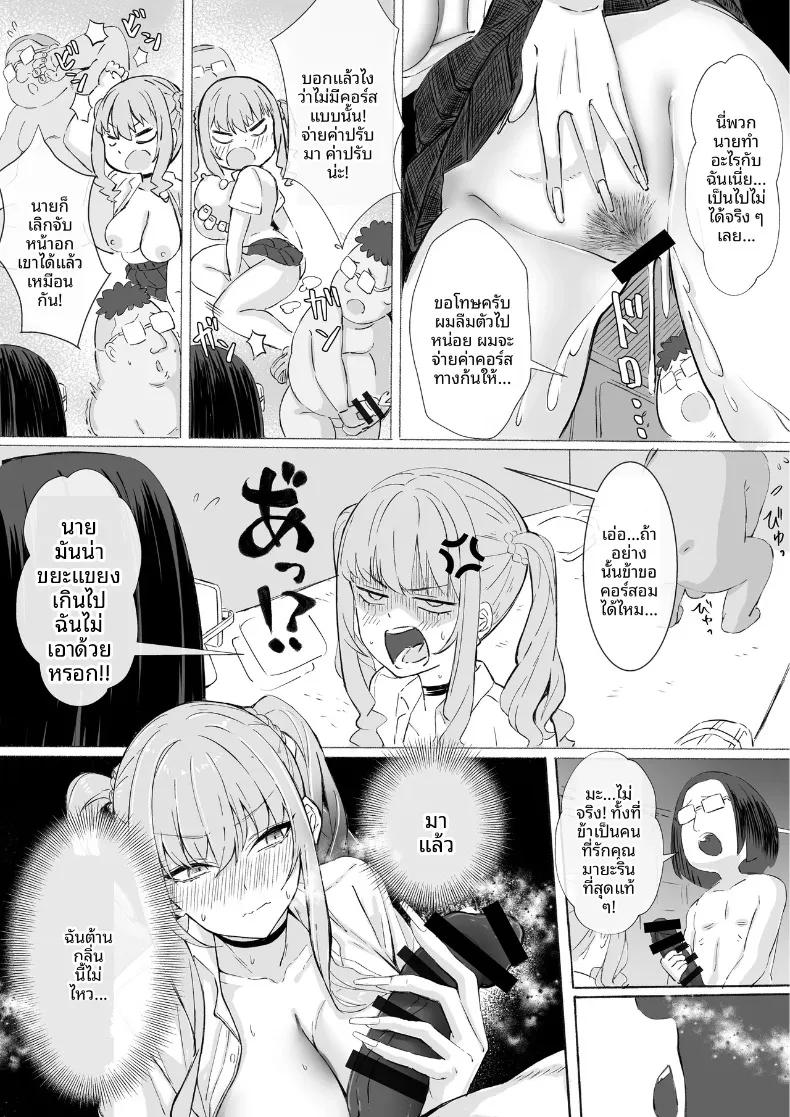 Doujin-Lc- อ่าน โดจิน มังฮวา เกาหลี ญี่ปุ่น จีน แปลไทย สาวเมืองกรุงมาเยือนตู้ขายหนังสือผู้ใหญ่ในชนบท (Rapapa) ตอนที่ 1 2 3 4 5 6 7 8 9 10 11 12 13 14 ฟรี ไม่มีโฆษณา อ่าน โดจิน Manhwa เกาหลี ญี่ปุ่น จีน เรามีครบ คัดมาให้เน้นๆ โดจิน 18+ รับประกันความฟินโดย  Doujin Lc