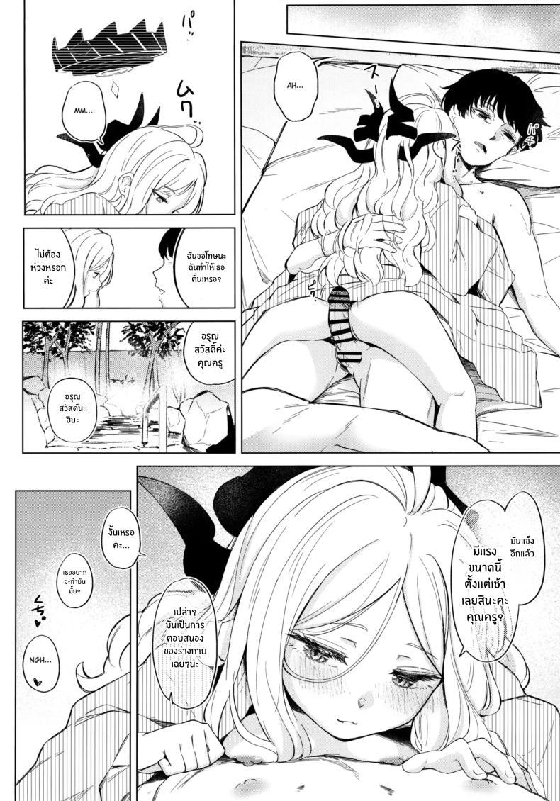 Doujin-Lc- อ่าน โดจิน มังฮวา เกาหลี ญี่ปุ่น จีน แปลไทย ไปออนเซ็นกันเถอะ(C105) [Funiai-Ice (Funiai Riko)] Yukemuri Shimeppori Kojitsu Roten nite Amaenbo Iinchou to ตอนที่ 1 2 3 4 5 6 7 8 9 10 11 12 13 14 ฟรี ไม่มีโฆษณา อ่าน โดจิน Manhwa เกาหลี ญี่ปุ่น จีน เรามีครบ คัดมาให้เน้นๆ โดจิน 18+ รับประกันความฟินโดย  Doujin Lc