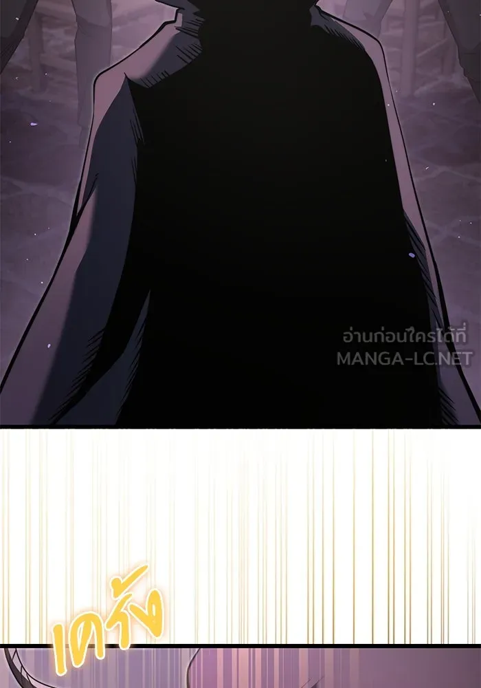 อัศวินดำล่าท้าเวลา ตอนที่ 4 รูปที่ 21