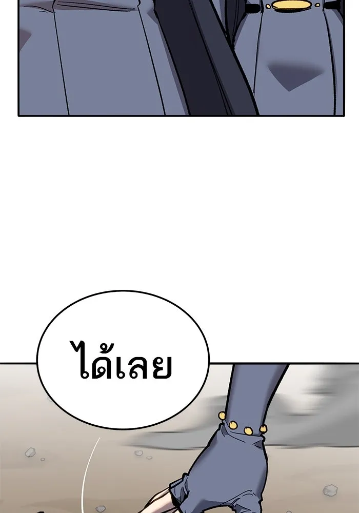 ยอดคนเลเวลทะลุ ตอนที่ 33 บุกทางเหนือ (5) รูปที่ 73