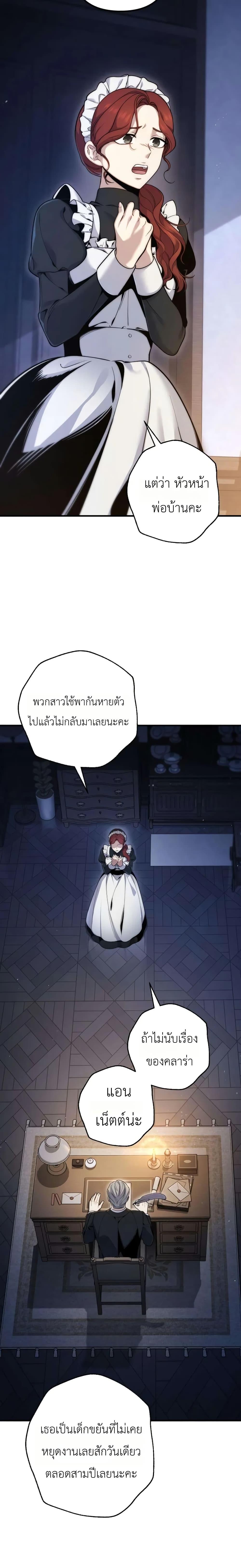 Manga-lc-com อ่านมังงะ อ่านการ์ตูน ออนไลน์ ฟรี The Margrave’s Worthless Mage ตอนที่ 1 2 3 4 5 6 7 8 9 10 11 12 13 14 ฟรี ไม่มีโฆษณา Manga-lc - อ่าน มังงะ อ่าน การ์ตูน ออนไลน์ อ่านมังงะ ฟรี