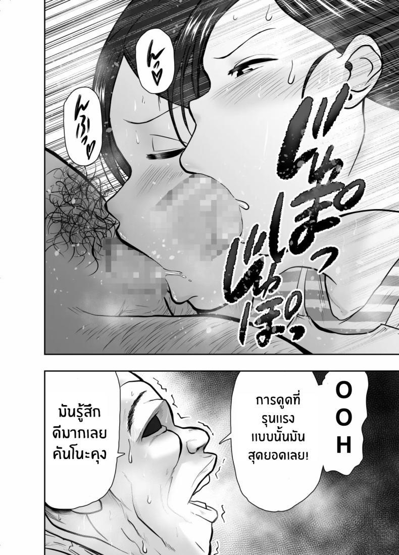 Doujin-Lc- อ่าน โดจิน มังฮวา เกาหลี ญี่ปุ่น จีน แปลไทย เพื่อครอบครัวใช่มั้ย [Nerumesian]Hitozuma Netorare Sugano Hinako Hen ตอนที่ 1 2 3 4 5 6 7 8 9 10 11 12 13 14 ฟรี ไม่มีโฆษณา อ่าน โดจิน Manhwa เกาหลี ญี่ปุ่น จีน เรามีครบ คัดมาให้เน้นๆ โดจิน 18+ รับประกันความฟินโดย  Doujin Lc