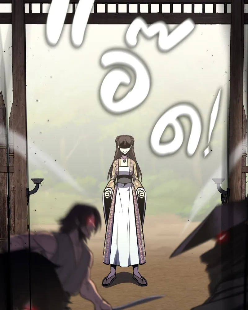 เกิดอีกทีเป็นว่าที่ประมุขลัทธิมาร ตอนที่ 73 รูปที่ 160