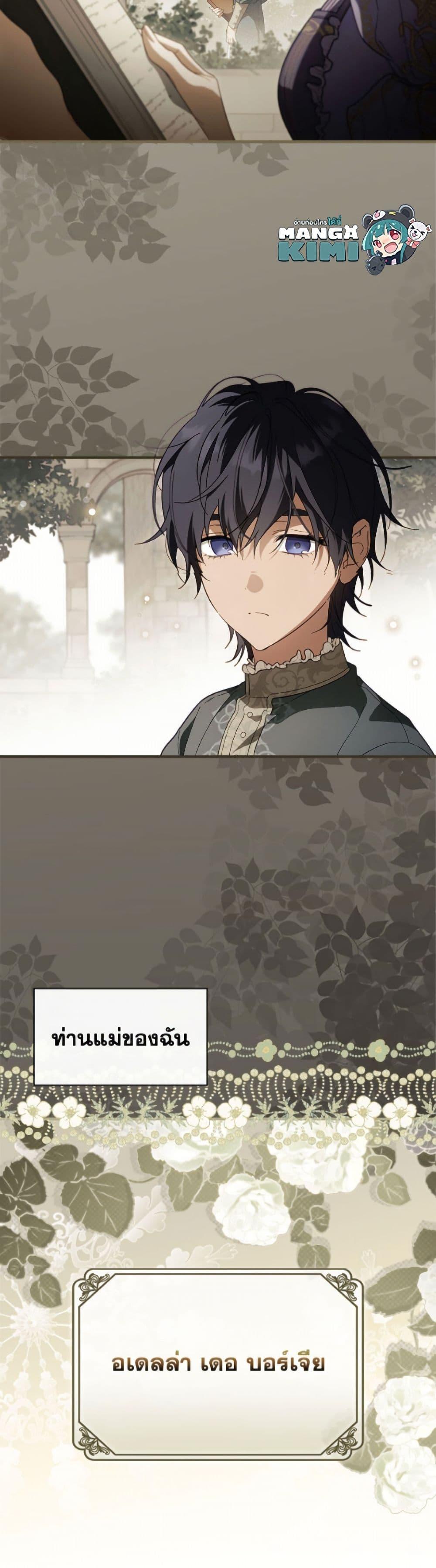 Manga-lc-com อ่านมังงะ อ่านการ์ตูน ออนไลน์ ฟรี How to Get My Husband on My Side ตอนที่ 1 2 3 4 5 6 7 8 9 10 11 12 13 14 ฟรี ไม่มีโฆษณา Manga-lc - อ่าน มังงะ อ่าน การ์ตูน ออนไลน์ อ่านมังงะ ฟรี