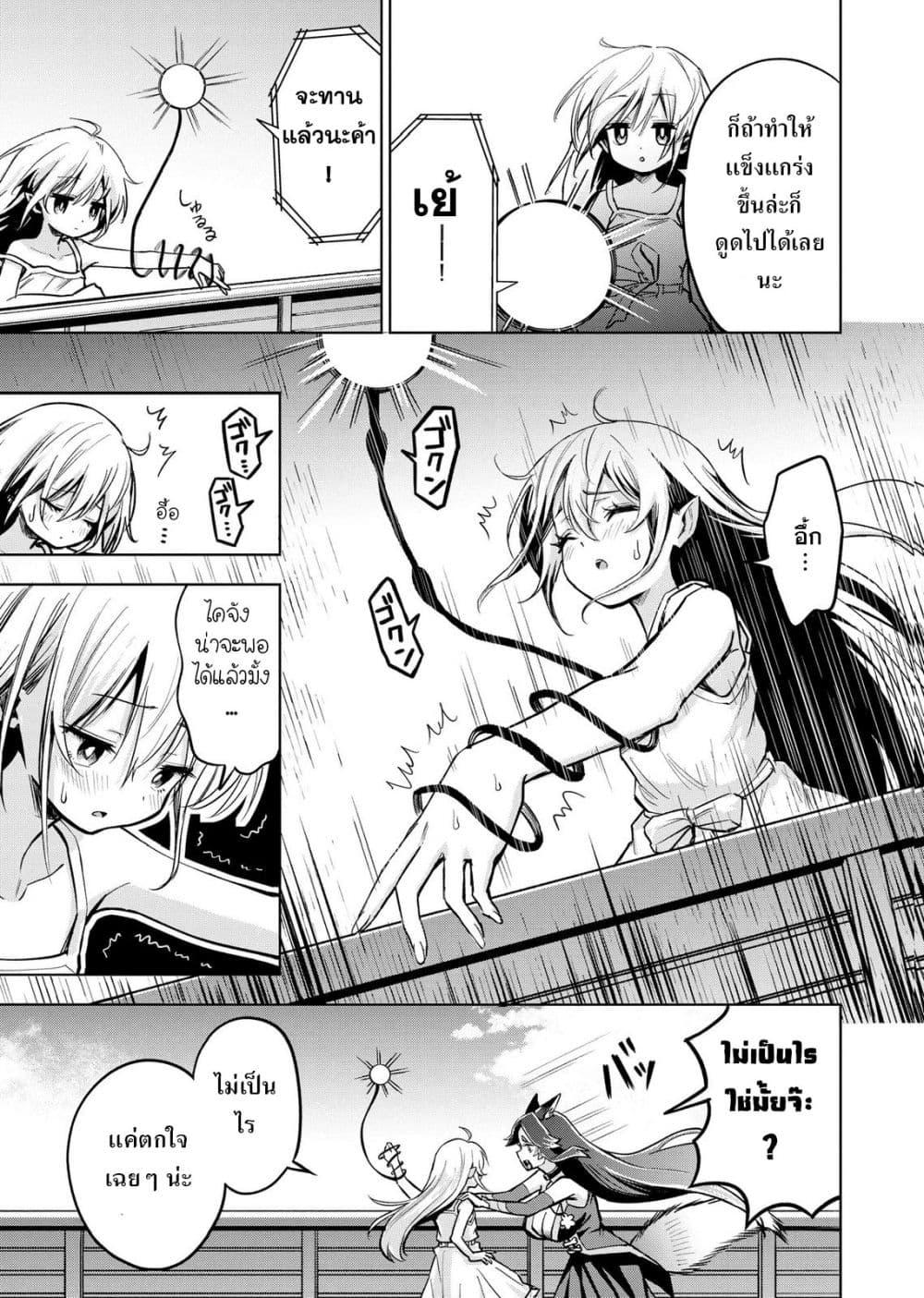 Manga-lc-com อ่านมังงะ อ่านการ์ตูน ออนไลน์ ฟรี Aru Hi, Damin wo Musabotte Itara Ichizoku kara Tsuihousarete Mori ni Suteraremashita ตอนที่ 1 2 3 4 5 6 7 8 9 10 11 12 13 14 ฟรี ไม่มีโฆษณา Manga-lc - อ่าน มังงะ อ่าน การ์ตูน ออนไลน์ อ่านมังงะ ฟรี