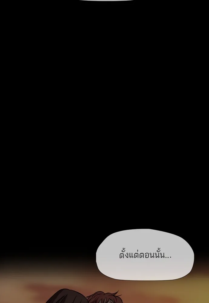 ปั่นสู้ฝันbrWind Breaker ตอนที่ 95 รูปที่ 32