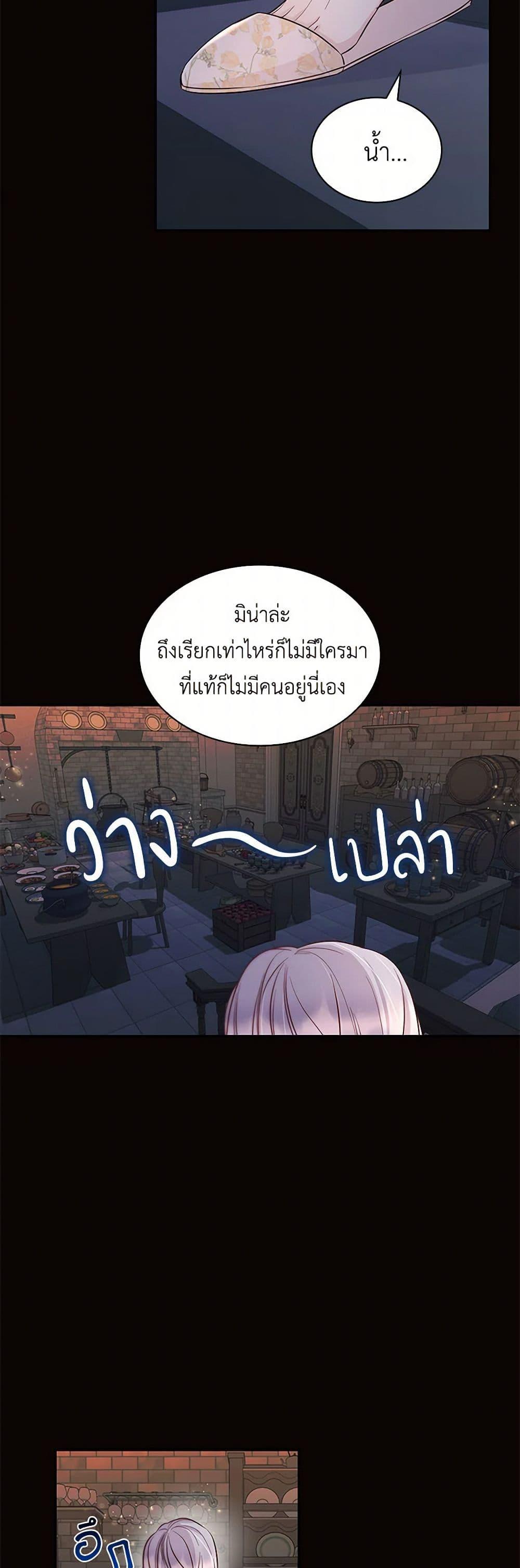 Manga-lc-com อ่านมังงะ อ่านการ์ตูน ออนไลน์ ฟรี Villains Behind the Curtains ตอนที่ 1 2 3 4 5 6 7 8 9 10 11 12 13 14 ฟรี ไม่มีโฆษณา Manga-lc - อ่าน มังงะ อ่าน การ์ตูน ออนไลน์ อ่านมังงะ ฟรี