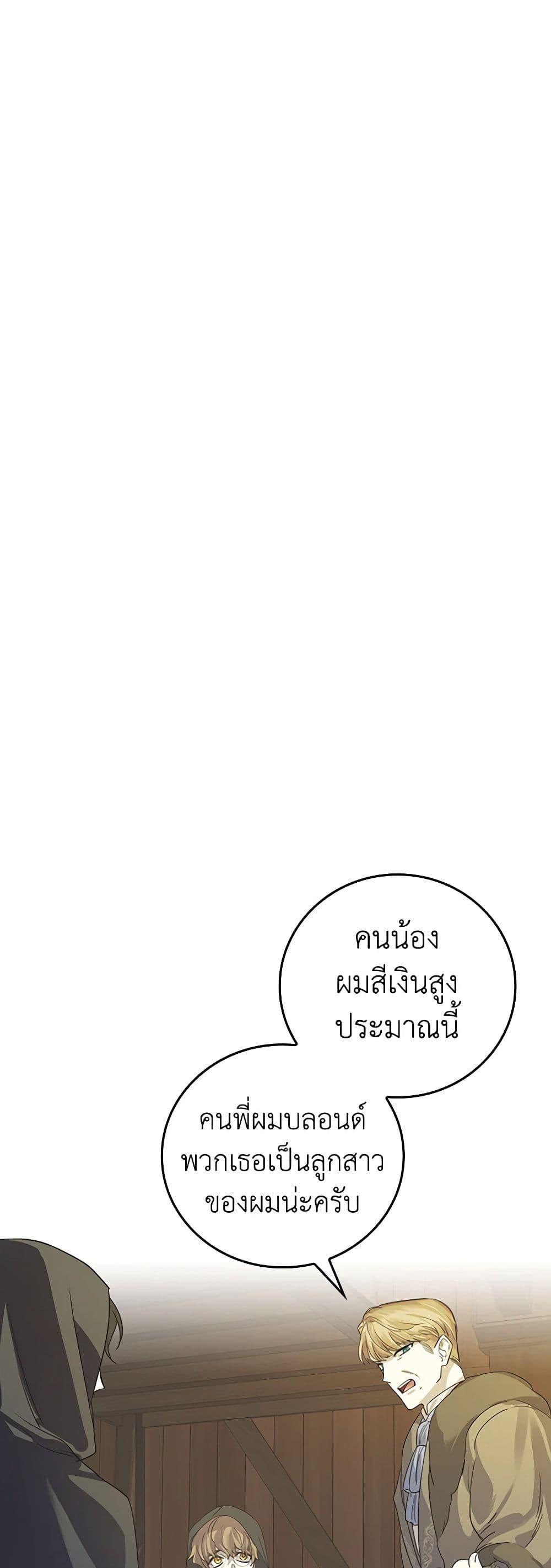 Manga-lc-com อ่านมังงะ อ่านการ์ตูน ออนไลน์ ฟรี The Perfect Plan for a Fairy-Tale Ending ตอนที่ 1 2 3 4 5 6 7 8 9 10 11 12 13 14 ฟรี ไม่มีโฆษณา Manga-lc - อ่าน มังงะ อ่าน การ์ตูน ออนไลน์ อ่านมังงะ ฟรี