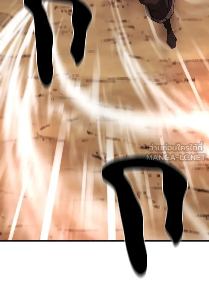 ยอดสถาปนิกผู้พิทักษ์อาณาจักร ตอนที่ 160 รูปที่ 138