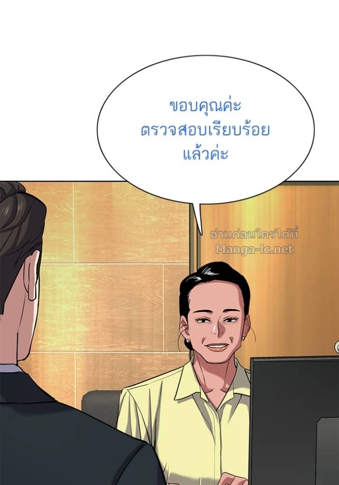 Doujin-Lc- อ่าน โดจิน มังฮวา เกาหลี ญี่ปุ่น จีน แปลไทย Reborn Rich ตอนที่ 1 2 3 4 5 6 7 8 9 10 11 12 13 14 ฟรี ไม่มีโฆษณา อ่าน โดจิน Manhwa เกาหลี ญี่ปุ่น จีน เรามีครบ คัดมาให้เน้นๆ โดจิน 18+ รับประกันความฟินโดย Doujin Lc
