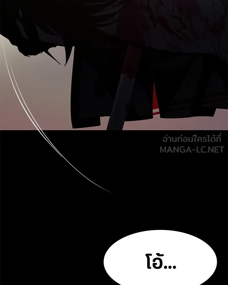 มือสังหารพันธุ์อมตะ ตอนที่ 4 รูปที่ 75