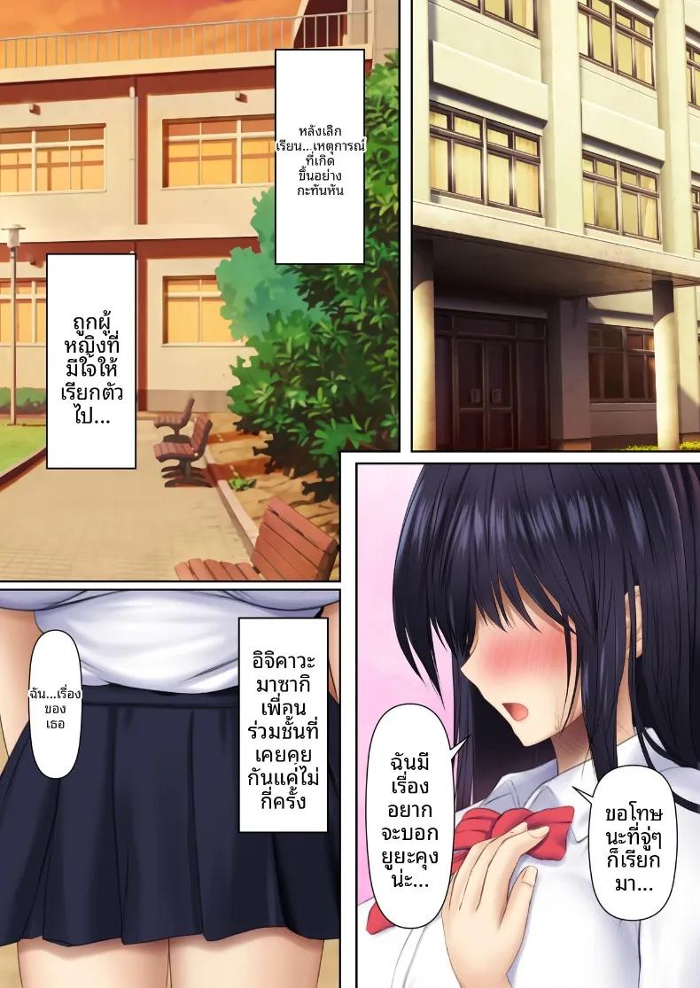 Doujin-Lc- อ่าน โดจิน มังฮวา เกาหลี ญี่ปุ่น จีน แปลไทย เเม่เธอเป็นคนชวนเอง (Sameno Soft Cream) ตอนที่ 1 2 3 4 5 6 7 8 9 10 11 12 13 14 ฟรี ไม่มีโฆษณา อ่าน โดจิน Manhwa เกาหลี ญี่ปุ่น จีน เรามีครบ คัดมาให้เน้นๆ โดจิน 18+ รับประกันความฟินโดย  Doujin Lc