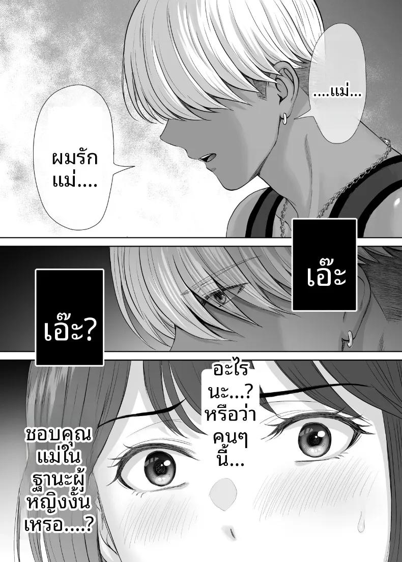 Doujin-Lc- อ่าน โดจิน มังฮวา เกาหลี ญี่ปุ่น จีน แปลไทย เเลกเเม่เเลกเสียว (Hoshiduki Melon) ตอนที่ 1 2 3 4 5 6 7 8 9 10 11 12 13 14 ฟรี ไม่มีโฆษณา อ่าน โดจิน Manhwa เกาหลี ญี่ปุ่น จีน เรามีครบ คัดมาให้เน้นๆ โดจิน 18+ รับประกันความฟินโดย  Doujin Lc
