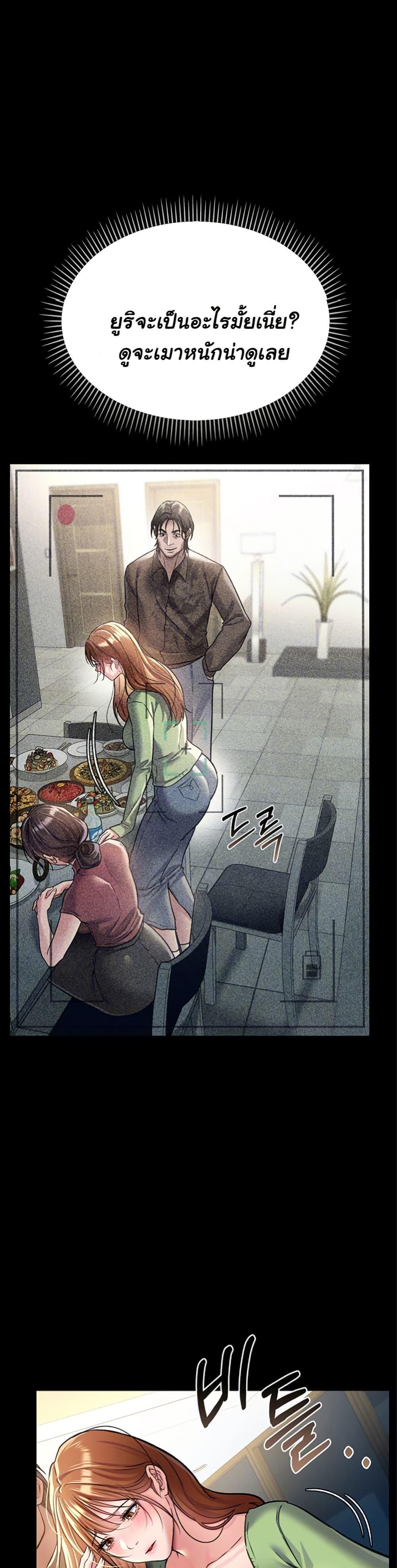 Doujin-Lc- อ่าน โดจิน มังฮวา เกาหลี ญี่ปุ่น จีน แปลไทย Risky Deals and the Girl Next Door ตอนที่ 1 2 3 4 5 6 7 8 9 10 11 12 13 14 ฟรี ไม่มีโฆษณา อ่าน โดจิน Manhwa เกาหลี ญี่ปุ่น จีน เรามีครบ คัดมาให้เน้นๆ โดจิน 18+ รับประกันความฟินโดย  Doujin Lc