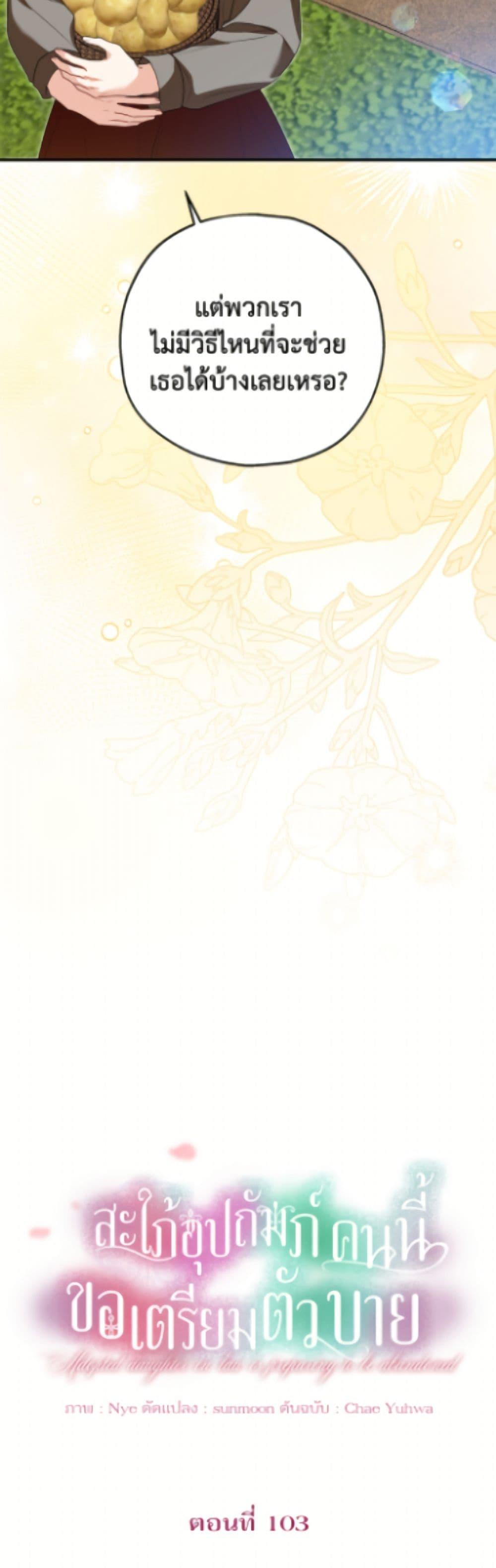 Manga-lc-com อ่านมังงะ อ่านการ์ตูน ออนไลน์ ฟรี The Adopted Daughter-in-law Wants To Leave ตอนที่ 1 2 3 4 5 6 7 8 9 10 11 12 13 14 ฟรี ไม่มีโฆษณา Manga-lc - อ่าน มังงะ อ่าน การ์ตูน ออนไลน์ อ่านมังงะ ฟรี