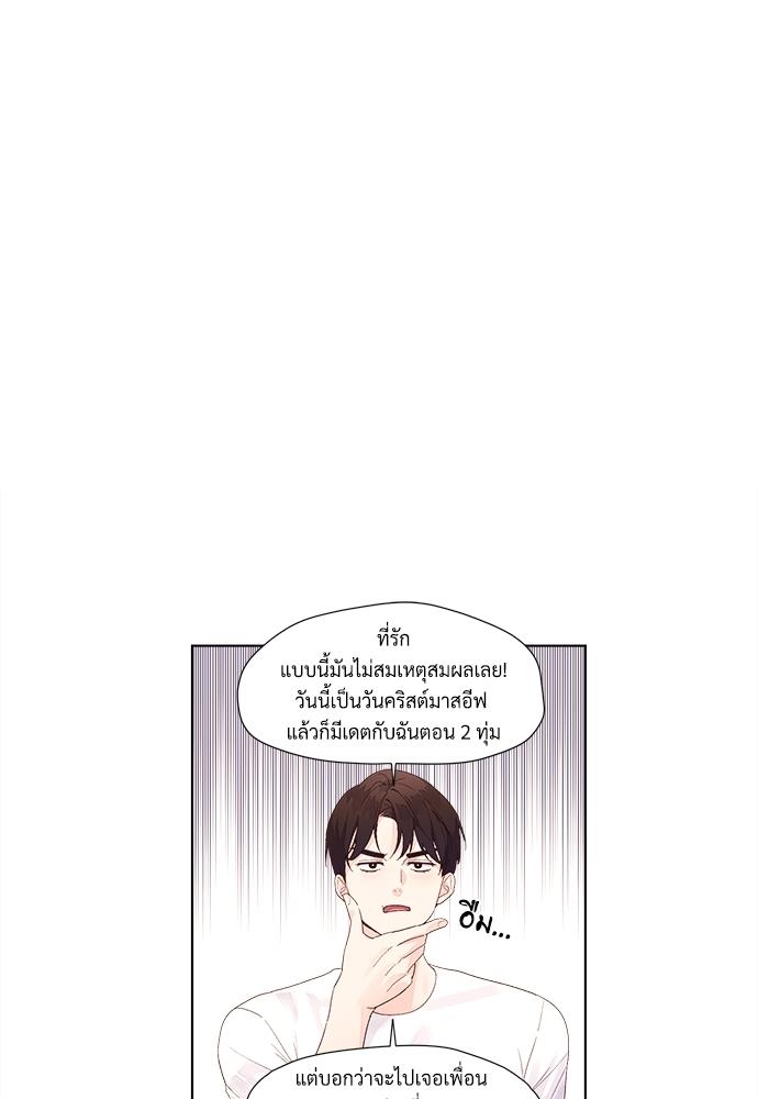 Manga-lc-com อ่านมังงะ อ่านการ์ตูน ออนไลน์ ฟรี 4 Week Lovers ตอนที่ 1 2 3 4 5 6 7 8 9 10 11 12 13 14 ฟรี ไม่มีโฆษณา Manga-lc - อ่าน มังงะ อ่าน การ์ตูน ออนไลน์ อ่านมังงะ ฟรี