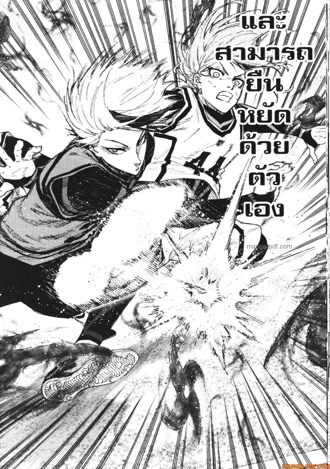 Manga-lc-com อ่านมังงะ อ่านการ์ตูน ออนไลน์ ฟรี Blue Lock Episode Nagi ตอนที่ 1 2 3 4 5 6 7 8 9 10 11 12 13 14 ฟรี ไม่มีโฆษณา Manga-lc - อ่าน มังงะ อ่าน การ์ตูน ออนไลน์ อ่านมังงะ ฟรี