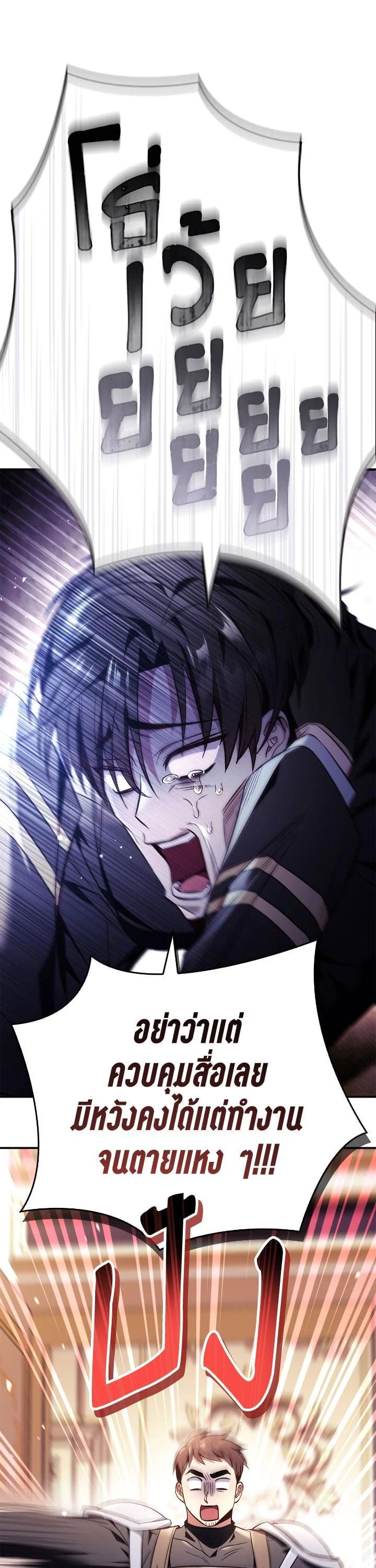 Manga-lc-com อ่านมังงะ อ่านการ์ตูน ออนไลน์ ฟรี Regressor Instruction Manual ตอนที่ 1 2 3 4 5 6 7 8 9 10 11 12 13 14 ฟรี ไม่มีโฆษณา Manga-lc - อ่าน มังงะ อ่าน การ์ตูน ออนไลน์ อ่านมังงะ ฟรี