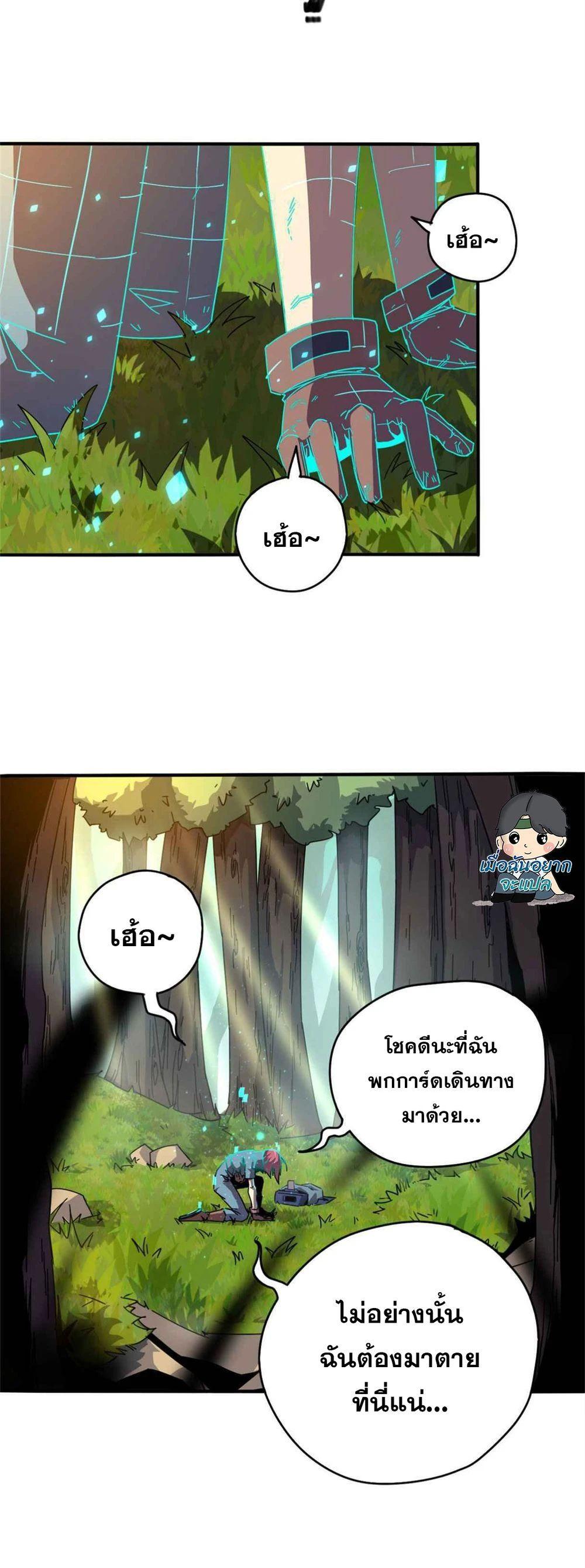 Manga-lc-com อ่านมังงะ อ่านการ์ตูน ออนไลน์ ฟรี Super God Card Maker ตอนที่ 1 2 3 4 5 6 7 8 9 10 11 12 13 14 ฟรี ไม่มีโฆษณา Manga-lc - อ่าน มังงะ อ่าน การ์ตูน ออนไลน์ อ่านมังงะ ฟรี