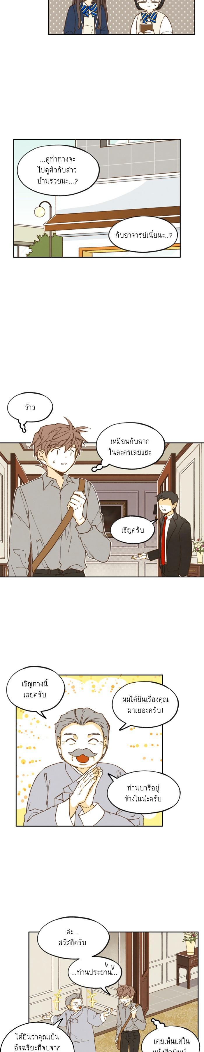 Manga-lc-com อ่านมังงะ อ่านการ์ตูน ออนไลน์ ฟรี How to Become a Dragon ตอนที่ 1 2 3 4 5 6 7 8 9 10 11 12 13 14 ฟรี ไม่มีโฆษณา Manga-lc - อ่าน มังงะ อ่าน การ์ตูน ออนไลน์ อ่านมังงะ ฟรี