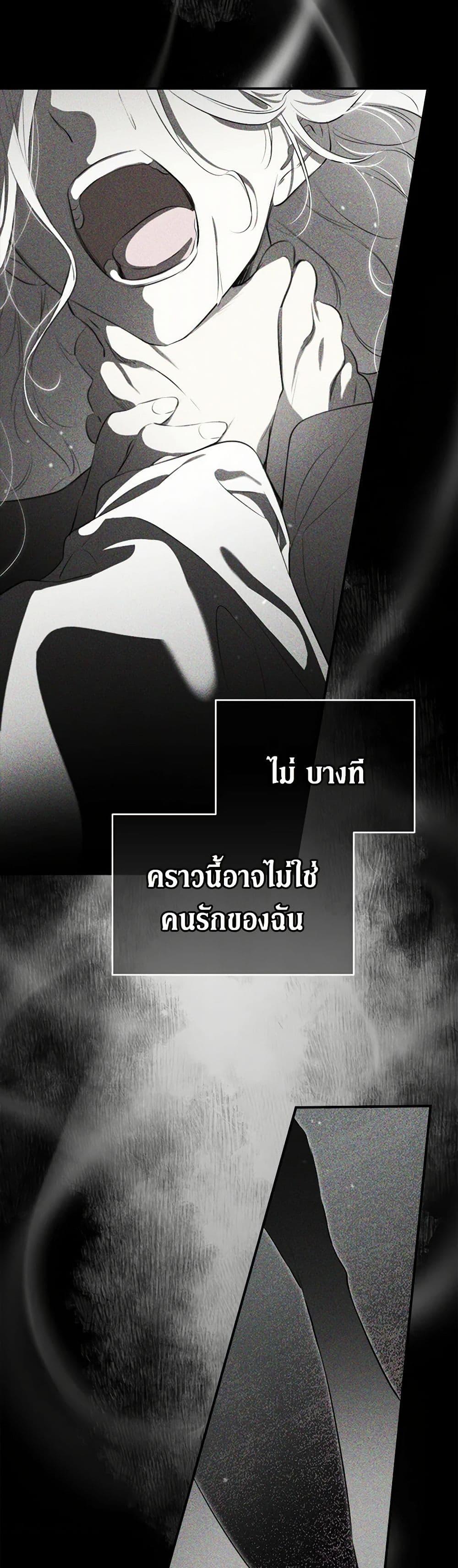 Manga-lc-com อ่านมังงะ อ่านการ์ตูน ออนไลน์ ฟรี I Became the Male Lead’s Stepmother ตอนที่ 1 2 3 4 5 6 7 8 9 10 11 12 13 14 ฟรี ไม่มีโฆษณา Manga-lc - อ่าน มังงะ อ่าน การ์ตูน ออนไลน์ อ่านมังงะ ฟรี