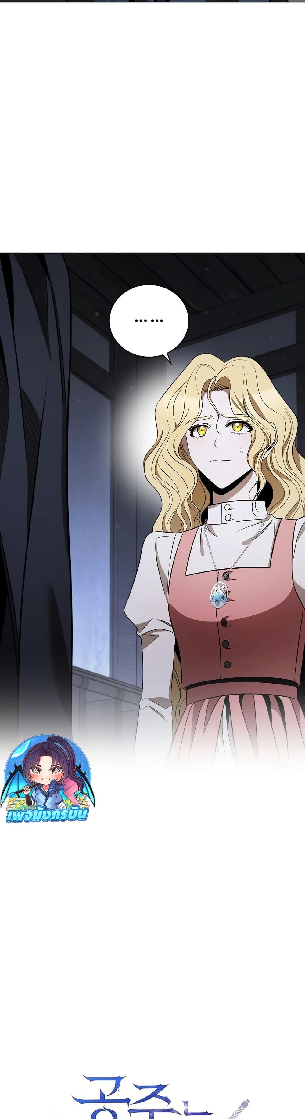 Manga-lc-com อ่านมังงะ อ่านการ์ตูน ออนไลน์ ฟรี Raising the Princess to Overcome Death ตอนที่ 1 2 3 4 5 6 7 8 9 10 11 12 13 14 ฟรี ไม่มีโฆษณา Manga-lc - อ่าน มังงะ อ่าน การ์ตูน ออนไลน์ อ่านมังงะ ฟรี