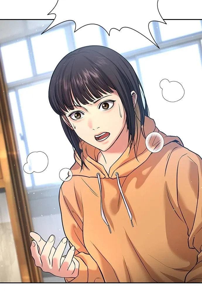 คูเซรา ตอนที่ 5 รูปที่ 128