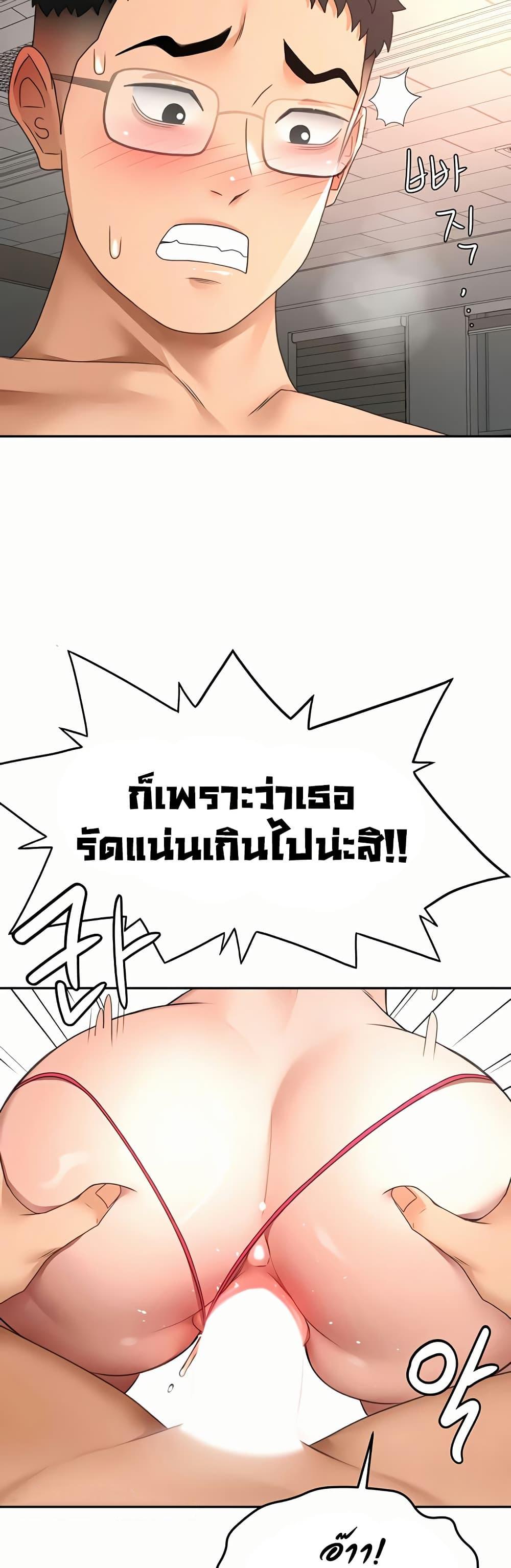 Doujin-Lc- อ่าน โดจิน มังฮวา เกาหลี ญี่ปุ่น จีน แปลไทย Rooftop Sex King ตอนที่ 1 2 3 4 5 6 7 8 9 10 11 12 13 14 ฟรี ไม่มีโฆษณา อ่าน โดจิน Manhwa เกาหลี ญี่ปุ่น จีน เรามีครบ คัดมาให้เน้นๆ โดจิน 18+ รับประกันความฟินโดย  Doujin Lc